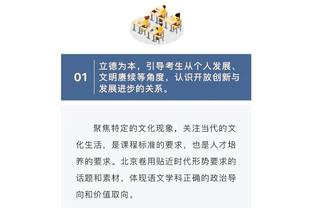 今日趣图：既然C罗来不了，那就请泰山去利雅得吧