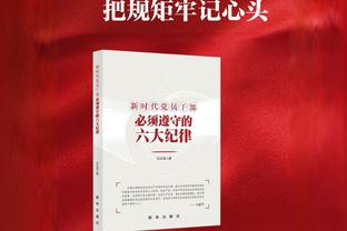 杰伦-格林遭包夹分球 兰代尔上篮没进杀死比赛？